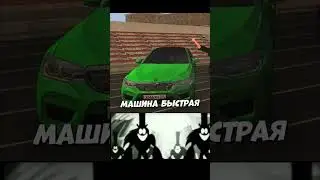 Спасатели экономики... •  Я играю на сервере:CROZNY🏪 #shorts #blackrussia э