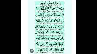 AAYATUL  KURSI BEST VOICE REACTION 💯💯