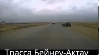 ДТП на трассе Бейнеу   Актау