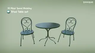 Steel Table and Chair, speed modeling, 3D Maya