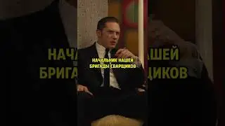 А, ой 