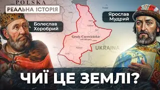 З чого почались територіальні суперечки між Україною і Польщею? (Napisy PL)