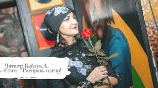 Каблук.А. 