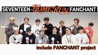 (FANCHANT) SEVENTEEN - 'HOME;RUN' Lyrics Rom/Eng