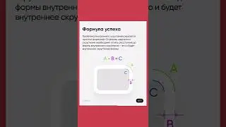 Правильное округление углов в web графике