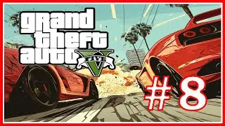 GTA #8 - DEADLINE