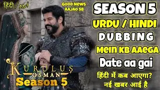 Date aa gai || Kurulus Season 5 in Urdu Hindi dubbed || Osman Ghazi Season 5 hindi release date