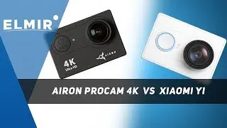 AirON ProCam 4K VS Xiaomi YI: обзор, сравнение и примеры съемок экшн-камер от Elmir.ua