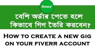 How To Create Fiverr Gig | Learn 2 Earn | You Tube