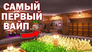 Майнкрафт Анархия выживание на сервере. 1 Серия, небольшая бомбёжка.