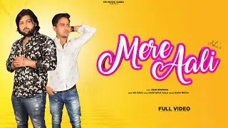 Mere Aali:A Haryanvi Musical Masterpiece|Must-watch Love Song