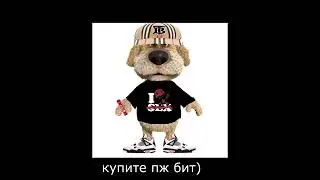 OG BUDA X SCALLY MILANO Detroit Type Beat 2022 | детройт бит )