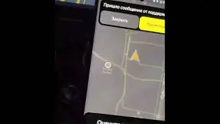 Яндекс такси техподдержка ботов / Яндекс такси 🚕