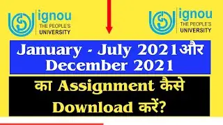 IGNOU Assignment Question Paper Kaise Download Kare | IGNOU July December 2021 Assignment Question