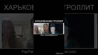 БЕСПАЛЫЙ ТРОЛЛИТ 