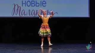 Феоктистова Карина ,14 лет,г Курск,Русский танец   Юла