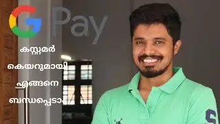 How to contact Google Pay Customer Care India|Google Pay
