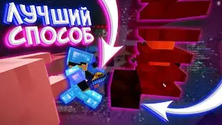 Гайд, Как Развиваясь С НУЛЯ стать САМЫМ БОГАТЫМ на ReallyWorld ColdCube Без ДОНАТА | HvH cPVP