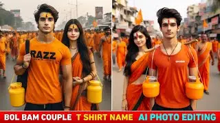 Bol bam couple name ai photo editing | Bol bam ai photo editing | Kavad yatra ai photo editing