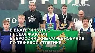 Коротко за 3 апреля 2024 года