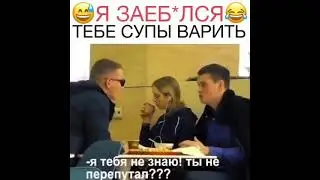 Новый пранк Эдварда Билла