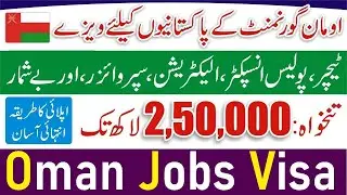 Oman Jobs 2024 Online - Oman Recruitment Agency List -Oman Careers -Apply For Job in Oman-Oman evisa