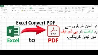 How to Convert Excel to PDF | Two Easy Method Excel Change to PDF | Urdu/hindi | Education Ms Office
