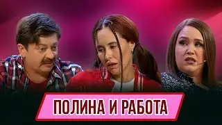 Polina and Work – Concert Geography of the Ural Dumplings – Jordan