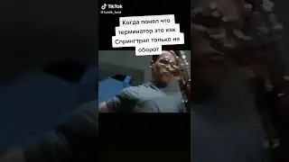 терминатор это спрингтрап наоборот😱😱😱