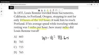 SAT Math March 2020 Calculator #10
