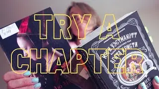 🌙ЧТО ВЗЯТЬ ПОЧИТАТЬ?🌙TRY A CHAPTER TAG🌙
