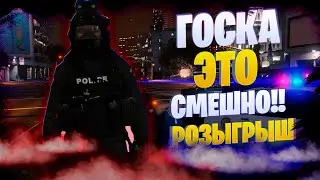 ГОСКА ЭТО СМЕШНО GTA RP МОНТАЖ + РОЗЫГРЫШ / Majestic RP