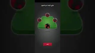 طرنيب جواكر معقول طلبنا غلط