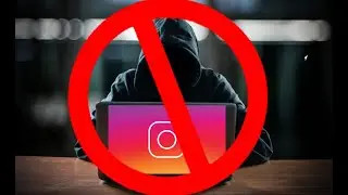 Instagram ВЗЛОМАЛИ! Кража аккаунтов Инстаграм. Новая волна похищений аккаунтов Инстаграм