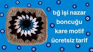 Tığ İşi Nazar Boncuğu Kare Motif 🧿 (Crochet Evil Eye Granny Square Tutorial)