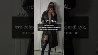А ваш мужчина так делает?) 😅😏#муж #жена #семья #брак #отношения