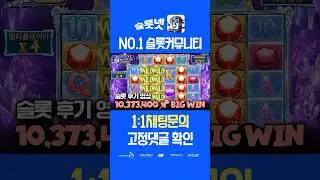 [슬롯][슬롯실시간]💎크리스탈 캐번즈 메가웨이 (Crystal Caverns Megaways)💎[프라그마틱][슬롯넷]
