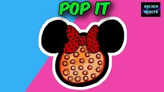Как нарисовать ПОП ИТ МИННИ МАУС/1166/How to draw a POP IT MINNIE MOUSE