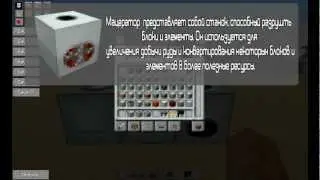 MACERATOR / EXTRACTOR / COMPRESSOR - Гайд по Indusrtial craft 2