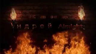 Фарм эпик босса Ядро!Кланы JollyRoger и RBK! melcosoft.club