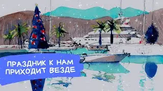 Рисуем НГ легко! Акварельная атмосфера праздника от Kalacheva School ⭐️ Зима, снег, ёлка и подарки