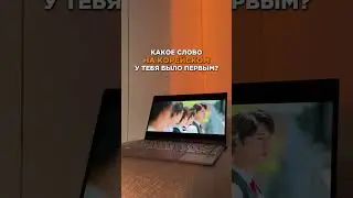 ответ в комменты 😋👉🏻