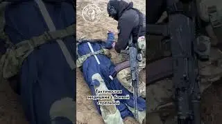 ⚡️Видео⚡️Тактическая медицина для простого бойца! 