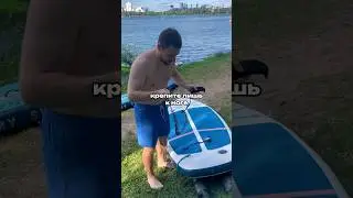 Лайфхак как не утонуть