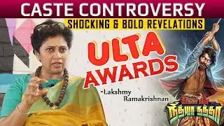 G.V Prakash - Best Actor? / Shocking Revelations By Solvathellam Unmai Lakshmy Ramakrishnan