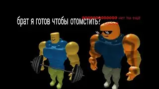 я хочу отомстить за издевательство над мной