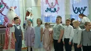 Новый год в начальной школе 2023-2024 гг.