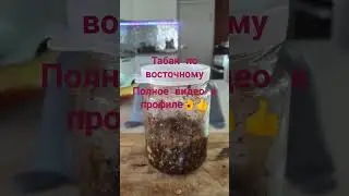 #табак #табакдлякальяна