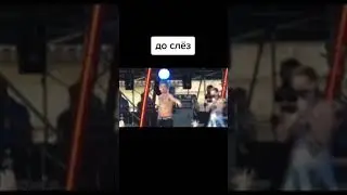 Старый Моргенштерн... 😢