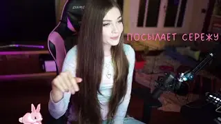 MAMMA MIA. Карина стримерша, п@сылает Серёжу!!